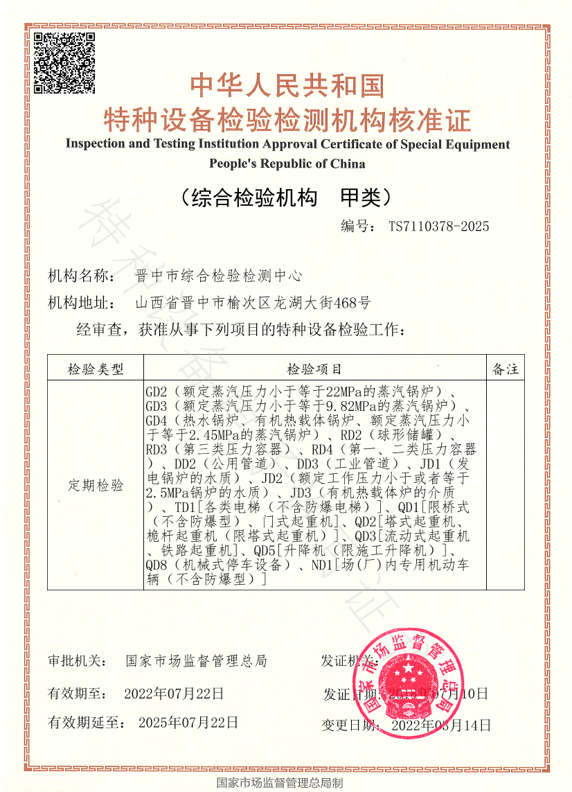 orgEcertView_看图王(1).png